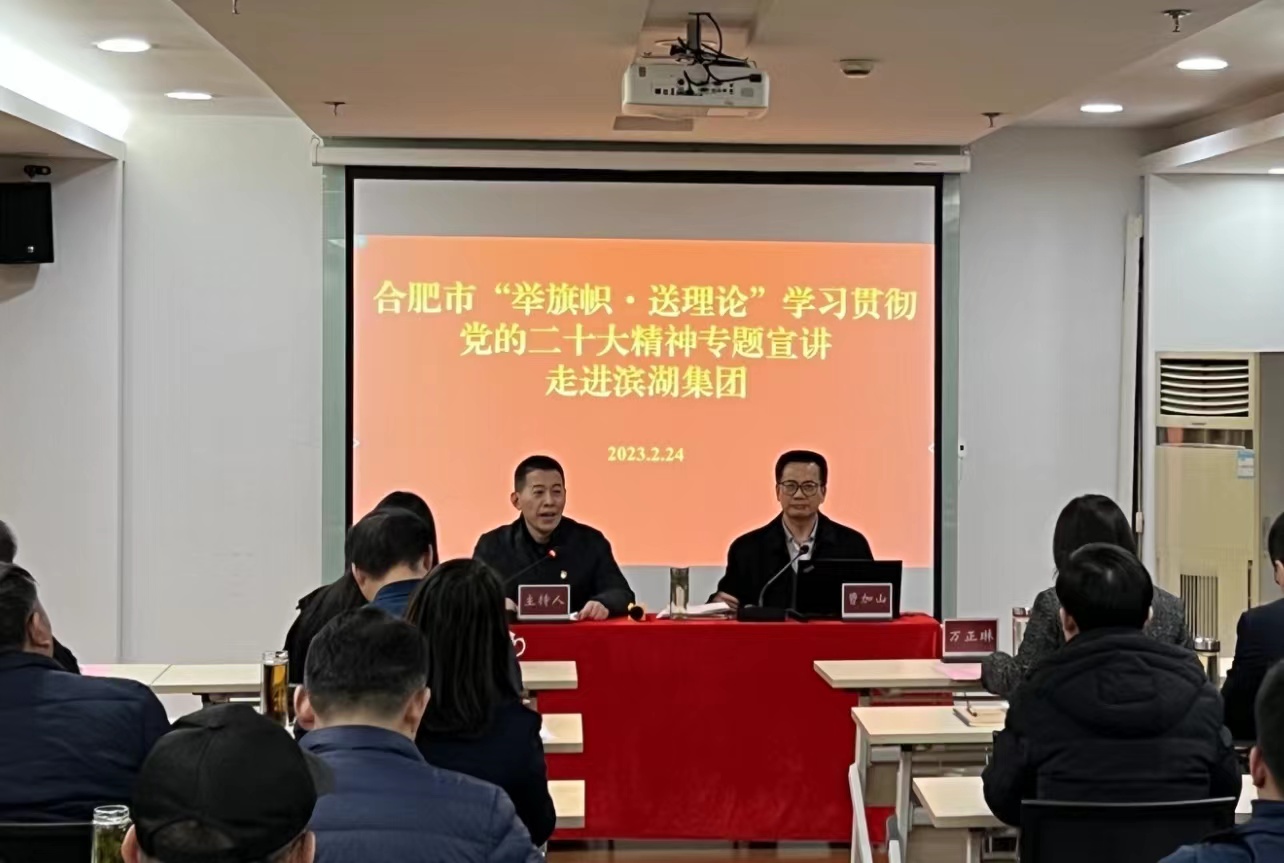 888集团(中国)有限公司官网