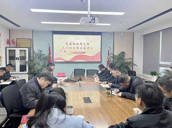 888集团(中国)有限公司官网