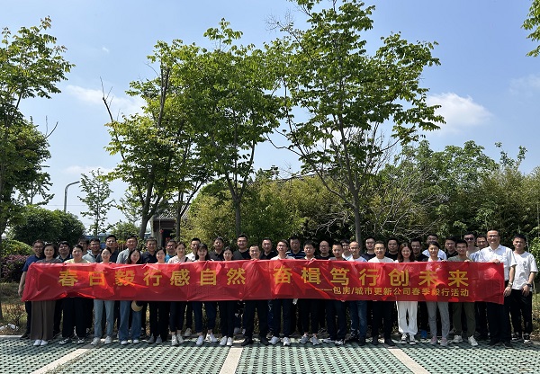 888集团(中国)有限公司官网