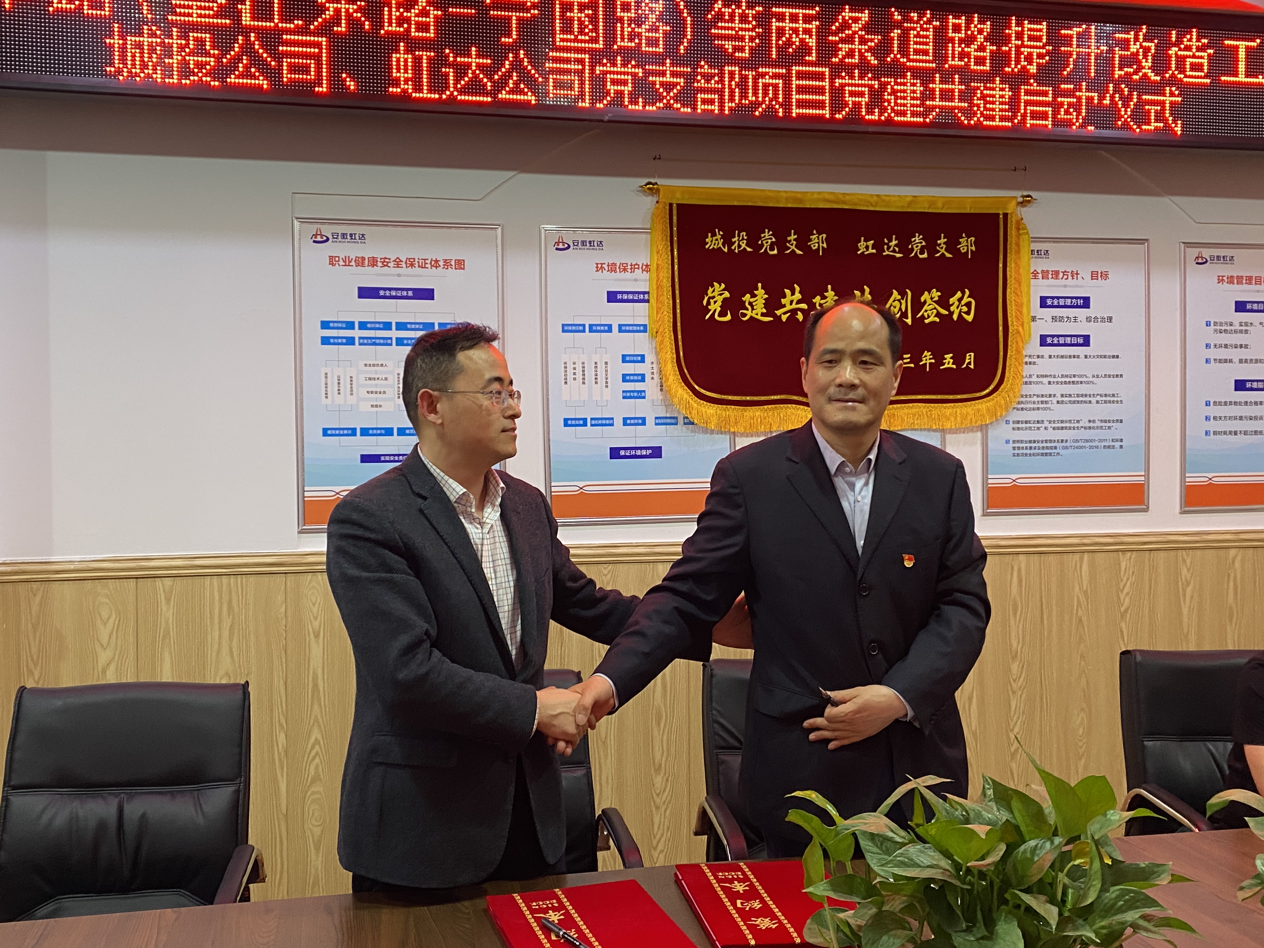 888集团(中国)有限公司官网