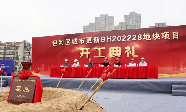 888集团(中国)有限公司官网