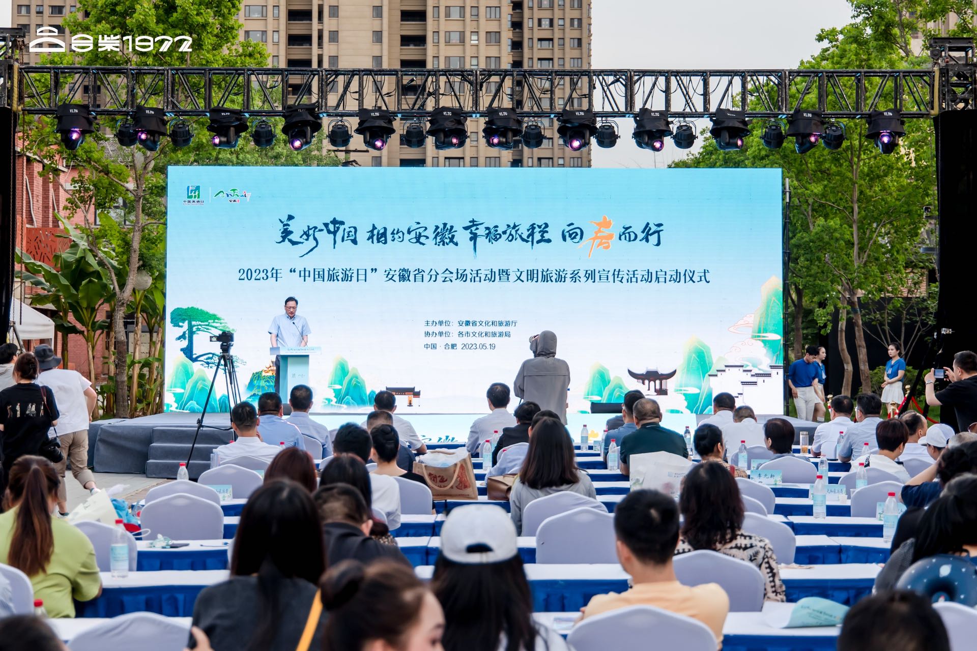 888集团(中国)有限公司官网