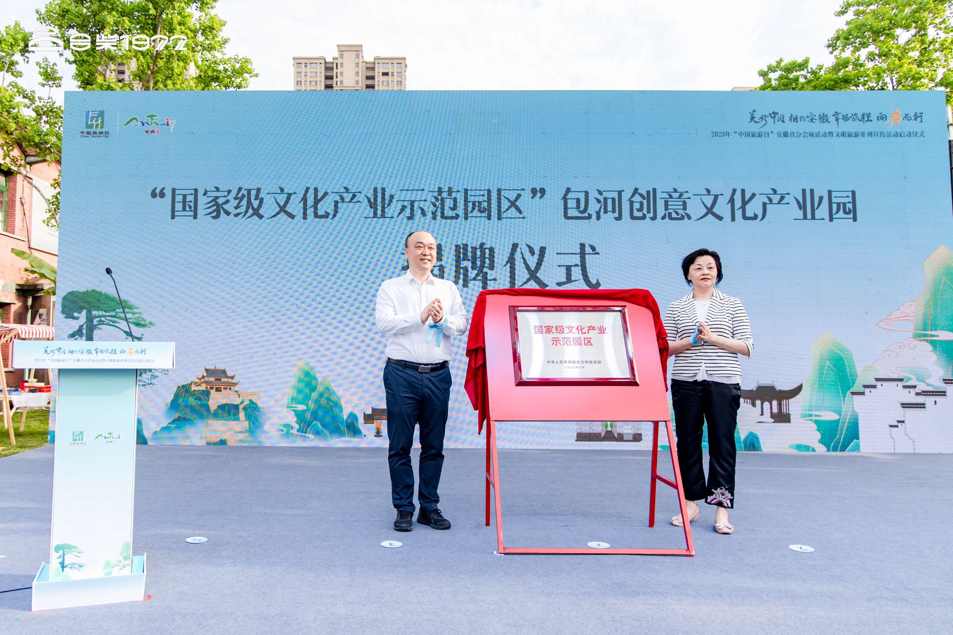 888集团(中国)有限公司官网