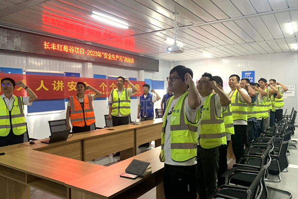 888集团(中国)有限公司官网