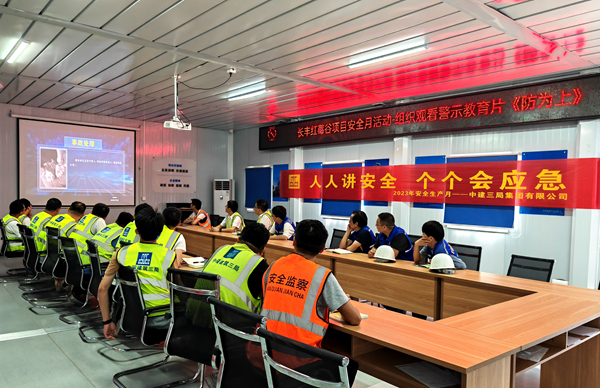 888集团(中国)有限公司官网