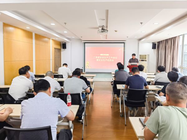 888集团(中国)有限公司官网