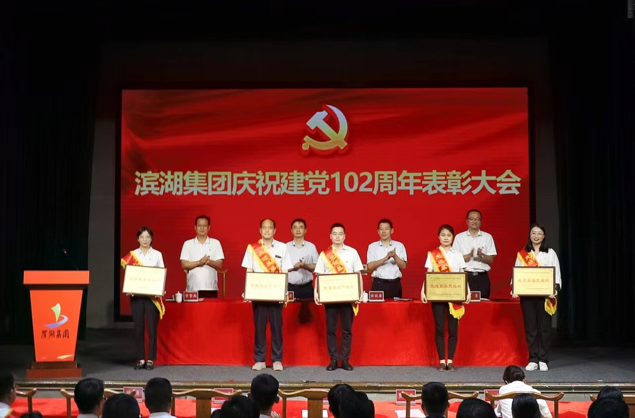 888集团(中国)有限公司官网