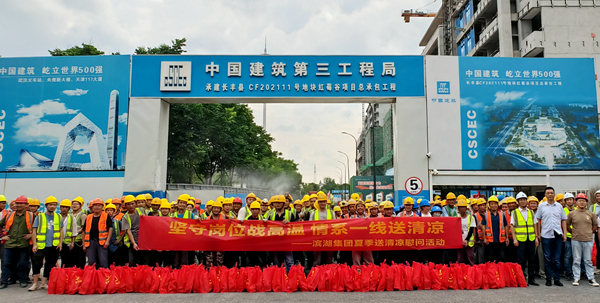 888集团(中国)有限公司官网
