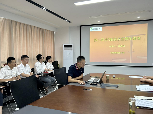 888集团(中国)有限公司官网