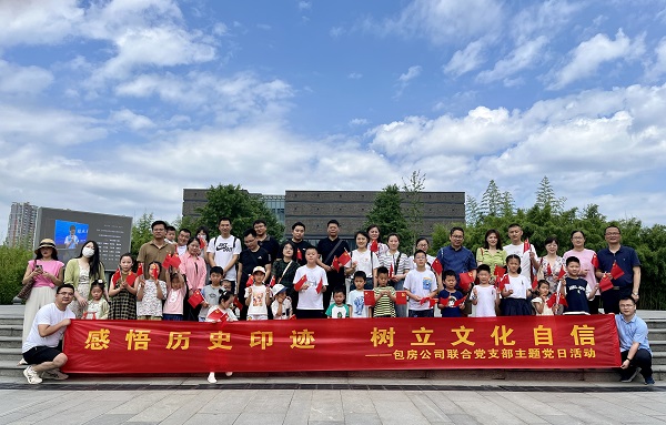 888集团(中国)有限公司官网