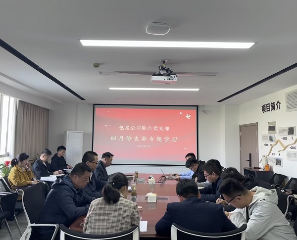 888集团(中国)有限公司官网