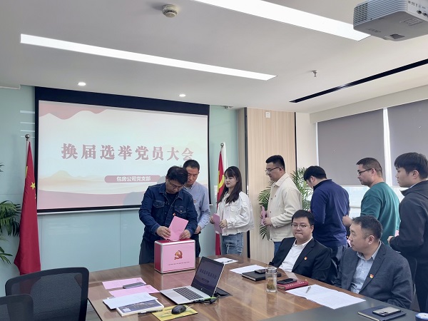 888集团(中国)有限公司官网