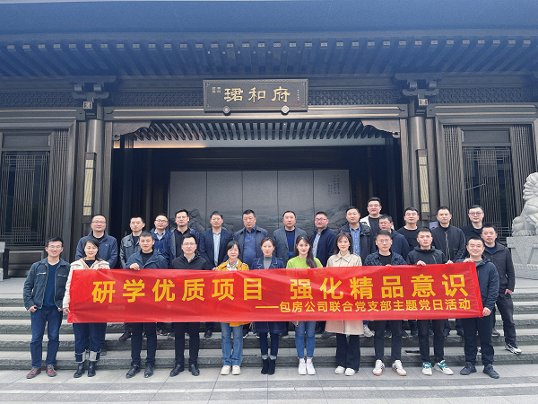 888集团(中国)有限公司官网