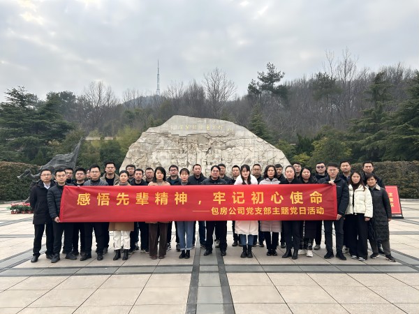 888集团(中国)有限公司官网