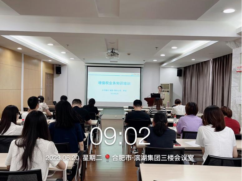 888集团(中国)有限公司官网