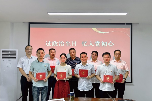888集团(中国)有限公司官网
