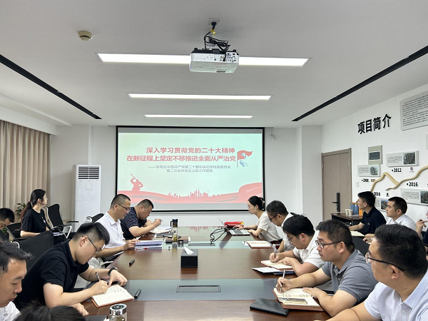 888集团(中国)有限公司官网