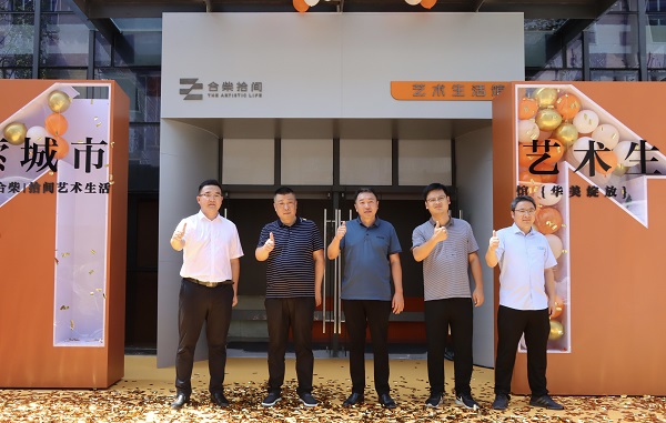 888集团(中国)有限公司官网