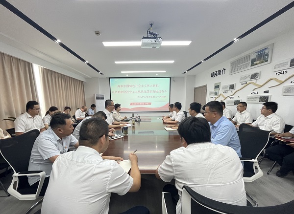 888集团(中国)有限公司官网