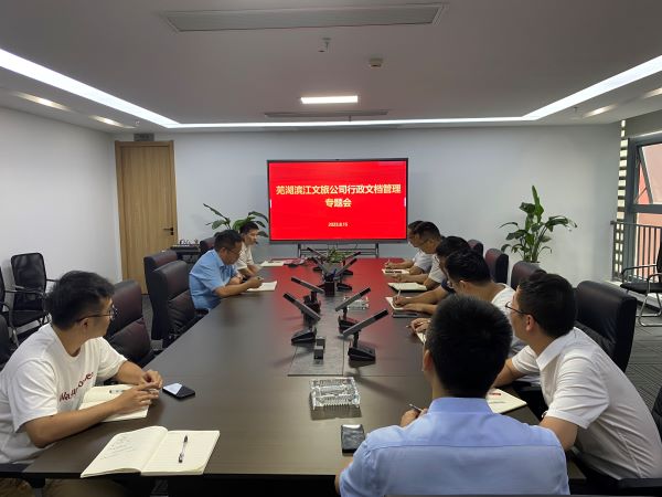 888集团(中国)有限公司官网