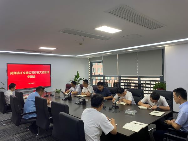 888集团(中国)有限公司官网