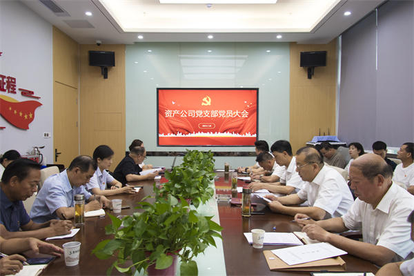 888集团(中国)有限公司官网
