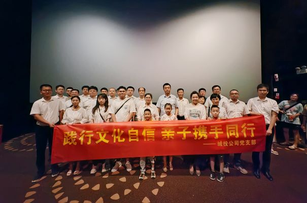 888集团(中国)有限公司官网