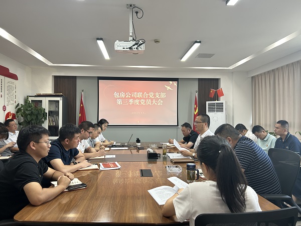 888集团(中国)有限公司官网