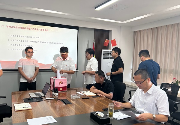 888集团(中国)有限公司官网