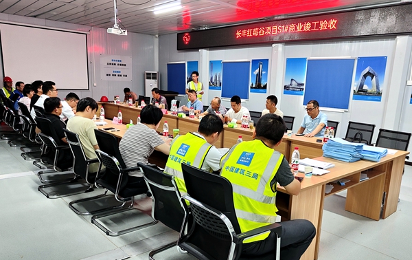 888集团(中国)有限公司官网