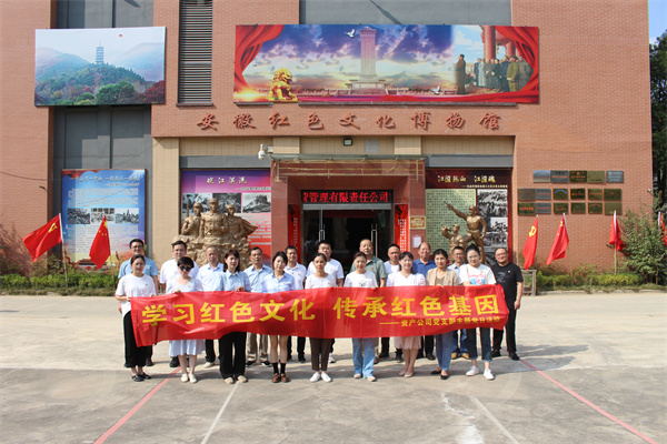 888集团(中国)有限公司官网