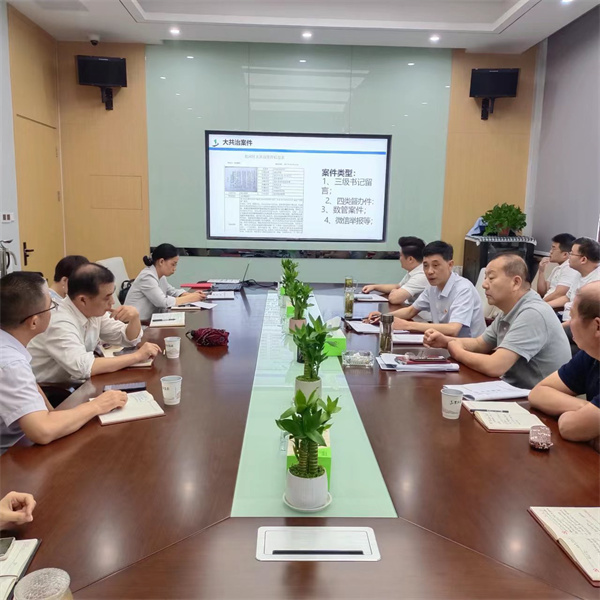 888集团(中国)有限公司官网