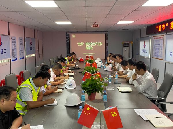 888集团(中国)有限公司官网