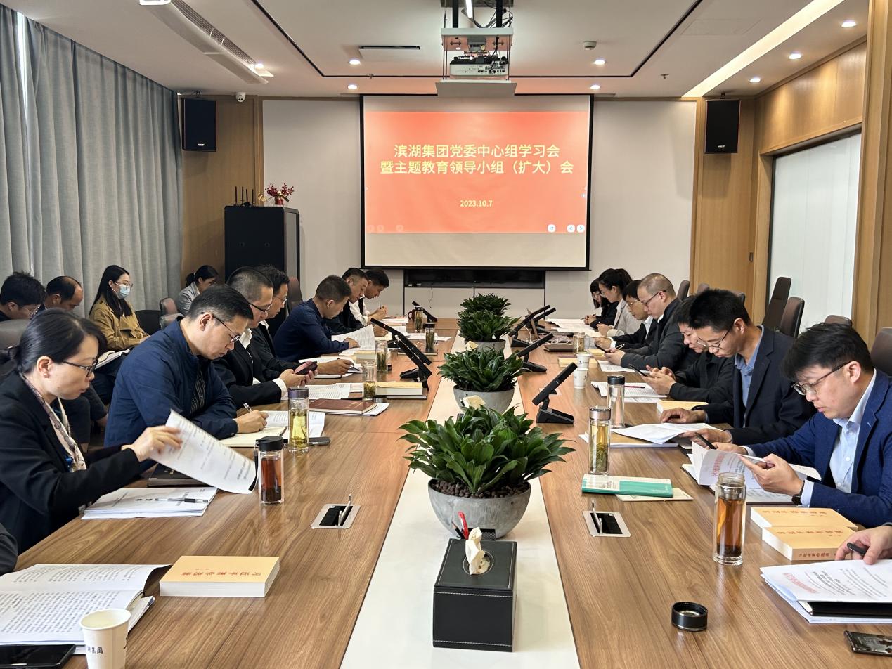888集团(中国)有限公司官网