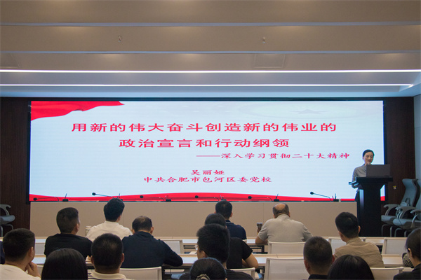 888集团(中国)有限公司官网