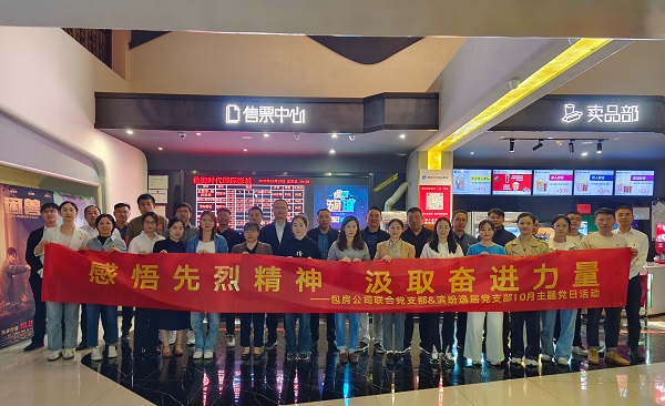 888集团(中国)有限公司官网