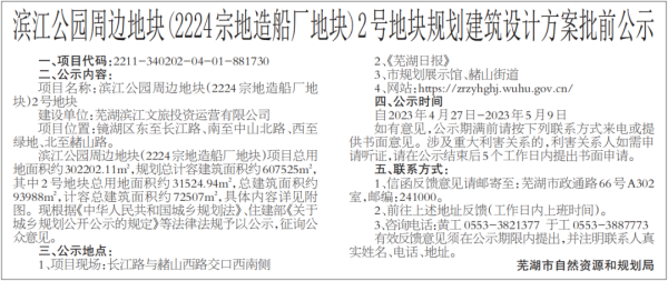 888集团(中国)有限公司官网