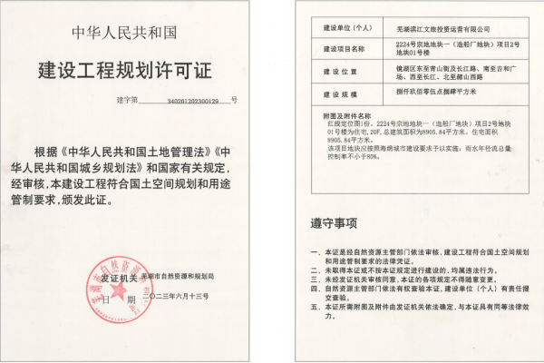 888集团(中国)有限公司官网