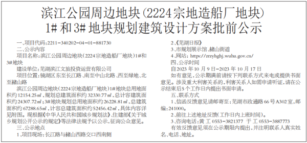 888集团(中国)有限公司官网