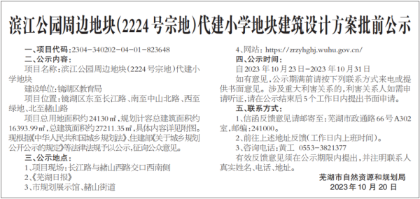 888集团(中国)有限公司官网