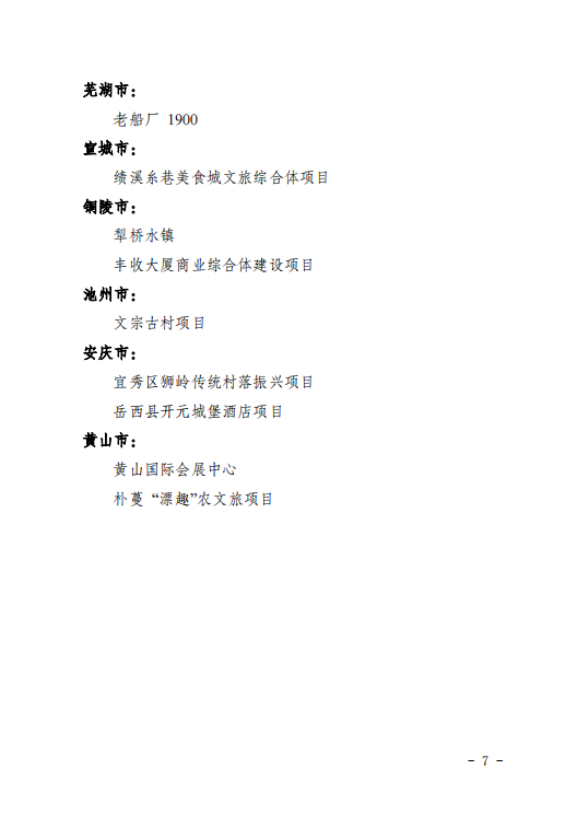 888集团(中国)有限公司官网