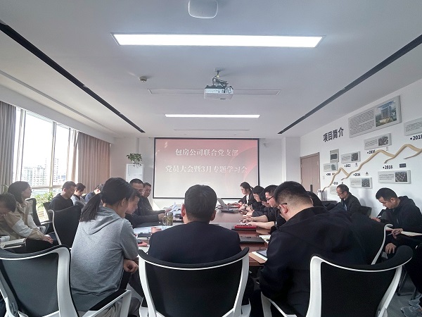888集团(中国)有限公司官网