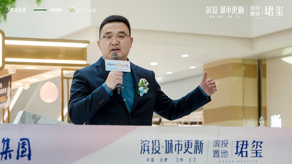 888集团(中国)有限公司官网