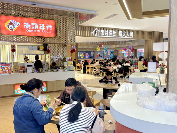 888集团(中国)有限公司官网