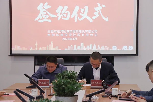 888集团(中国)有限公司官网