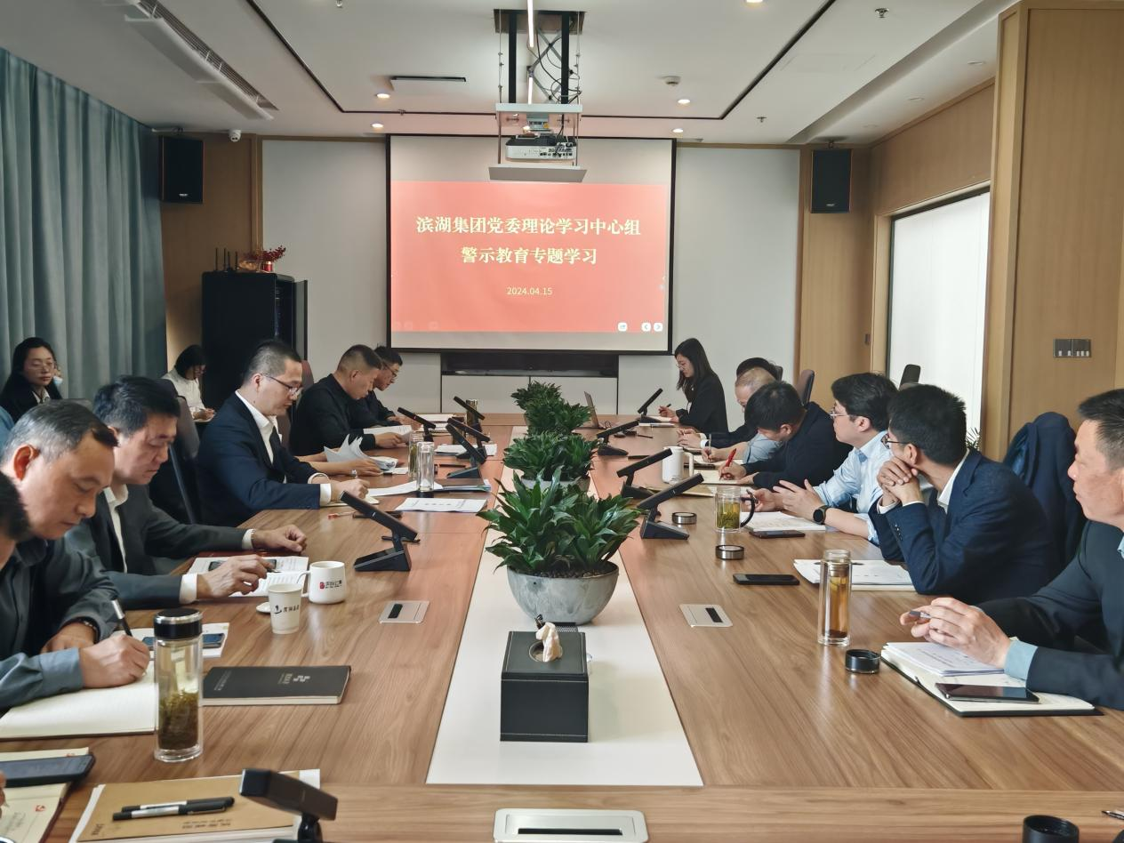 888集团(中国)有限公司官网