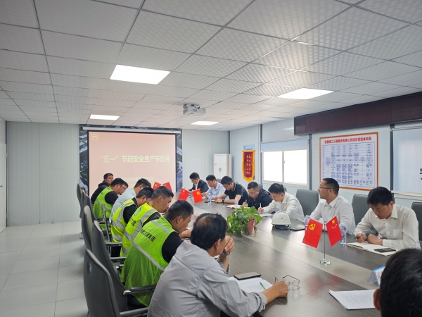 888集团(中国)有限公司官网