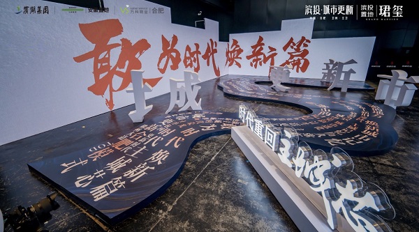 888集团(中国)有限公司官网