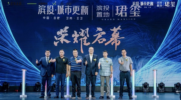 888集团(中国)有限公司官网
