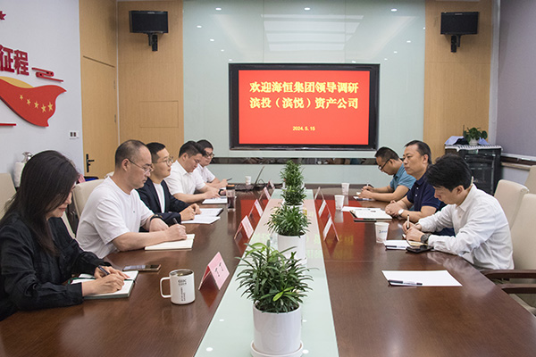888集团(中国)有限公司官网